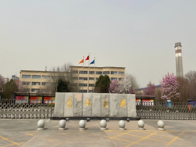 工民建